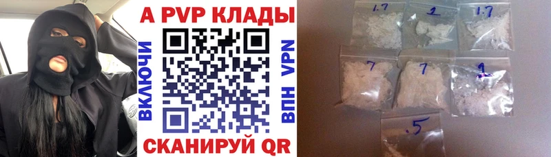 APVP Crystall  OMG зеркало  Апатиты 