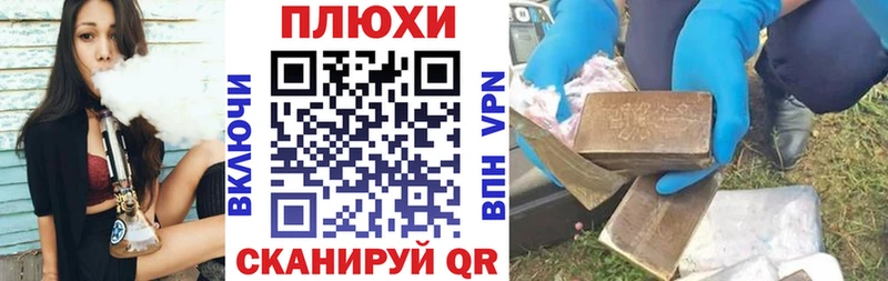 нарко площадка наркотические препараты  Апатиты  ГАШИШ убойный 
