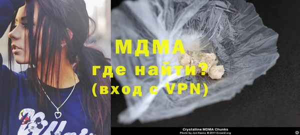 молекула духа Алзамай