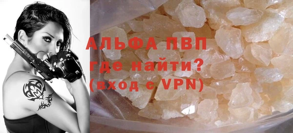 сатива Алексин
