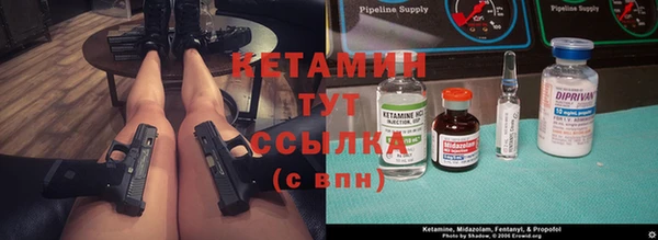 прущие крисы Покровск