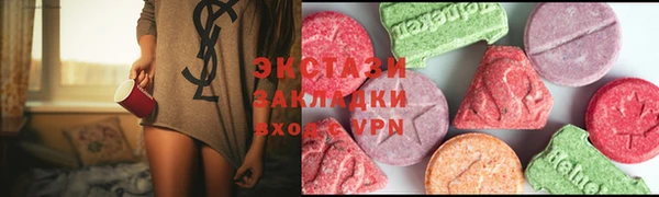 сатива Алексин