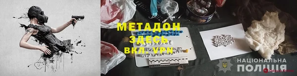 молекула духа Алзамай