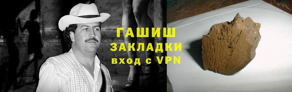 сатива Алексин
