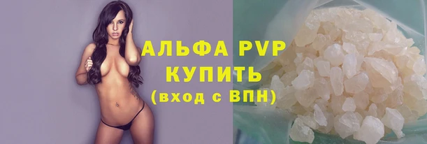 сатива Алексин
