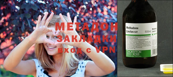 молекула духа Алзамай