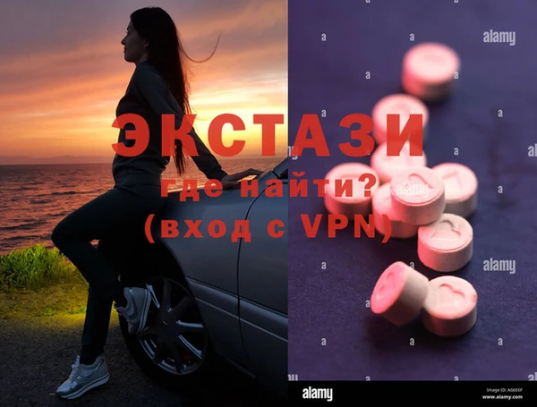 сатива Алексин
