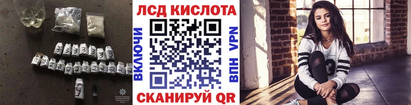 LSD-25 экстази кислота  blacksprut ONION  Апатиты  купить  