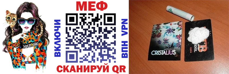 купить   Апатиты  МЕФ мука 
