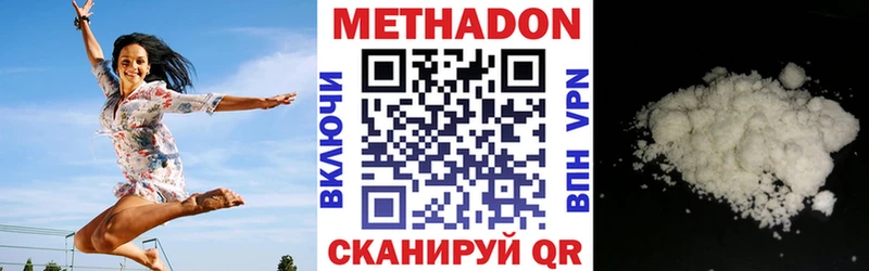 Метадон белоснежный  Апатиты 