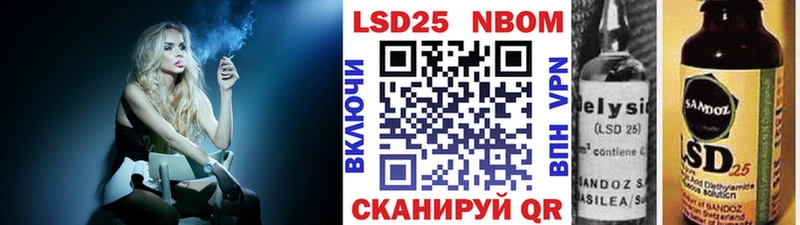 Марки NBOMe 1,8мг  mega как зайти  Апатиты 