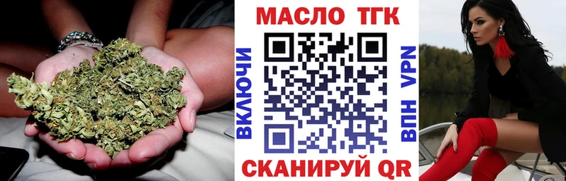 ТГК вейп с тгк  Апатиты 